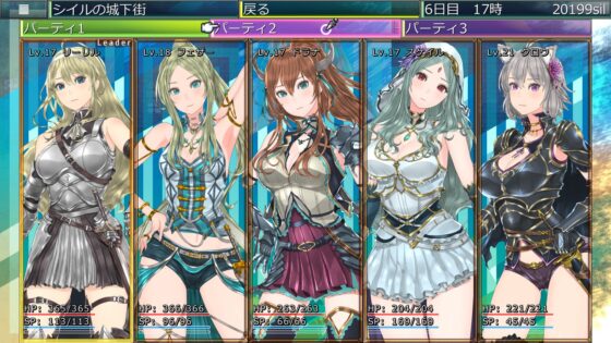 シルフェイド異邦譚 [メガネサークル] | DLsite 同人 - R18