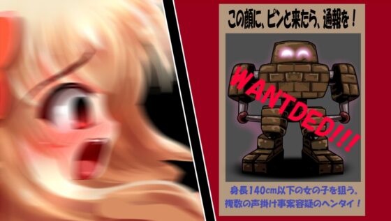 ルビィアクション! ～新米冒険者ルビィちゃん!エッチなダンジョン挑戦します!～ [妹照(いもてらす)] | DLsite 同人 - R18