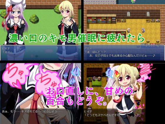 アミィの催眠間違い探し [紅茶辣韭] | DLsite 同人 - R18