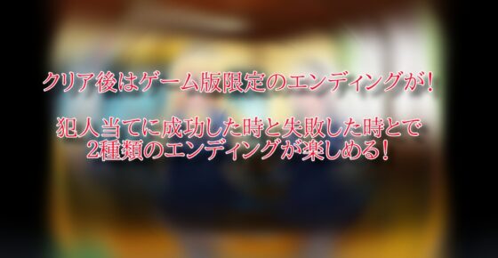 鵺の鳴く夜が明けるまで [door project] | DLsite 同人 - R18