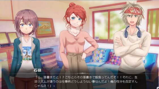 虹霓のエリシオン(前編) [Outer Palace] | DLsite 同人 - R18