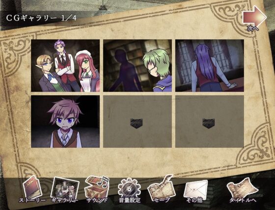 ヴァイオレット・ブラッド [とらねこ屋] | DLsite 同人 - R18