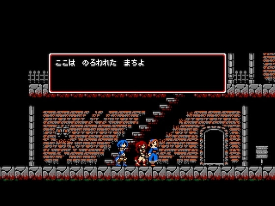 真夜中のサキュバス城【18禁版】 [ピクセル定食] | DLsite 同人 - R18