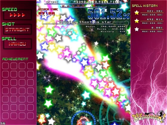 IKUSAAAAAAAN! [幽々燦々] | DLsite 同人 - R18