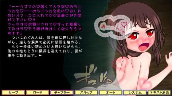 この二人きりの小屋で蜜月を! [モノローグxソロシーフ] | DLsite 同人 - R18