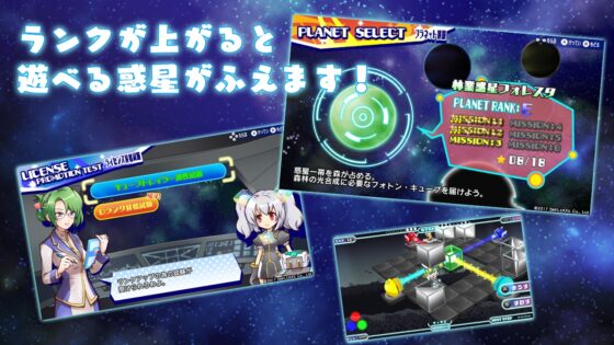 PHOTON³ [スマイルアクス] | DLsite 同人 - R18