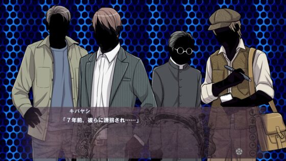 NOT HORROR3 くらやみ探偵団 [宇宙鉄人] | DLsite 同人 - R18