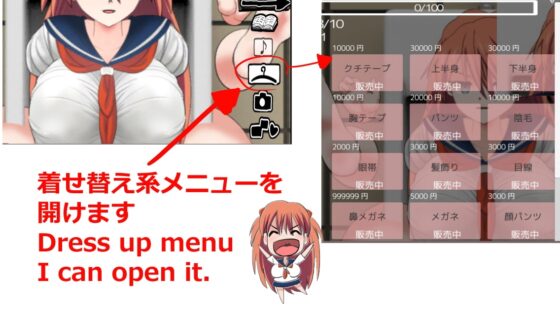 おさわりlive2d肉便器アスカ・ラ○グレー犯しまくり版 [噂のエロレディオヘッド] | DLsite 同人 - R18