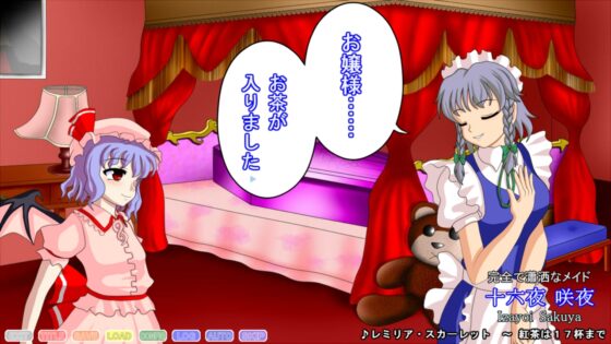 霧雨探偵事務所 ～ 名探偵はじめました [ミストレイク遊撃隊] | DLsite 同人 - R18