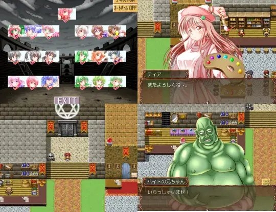 エロッセウム4～脱衣系拳闘大会～ [えいんてぃーど] | DLsite 同人 - R18