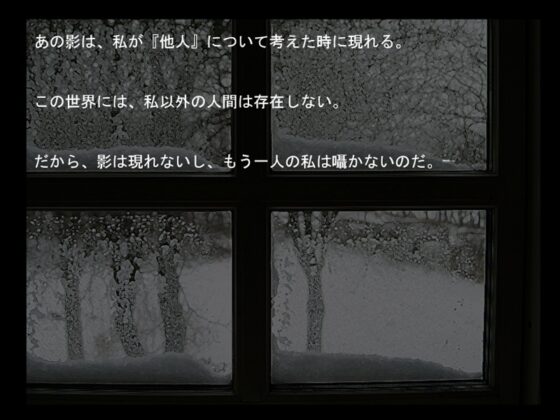 Dear My Abyss [ベリアル] | DLsite 同人 - R18