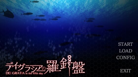 Dei Gratia in the fifth day: Dei Gratia no Rashinban [カタリスト] | DLsite 同人 - R18