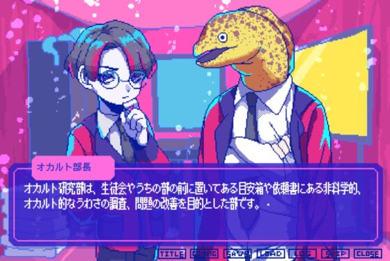 狂気より愛をこめて【Windows版】 [PLAYISM] | DLsite がるまに