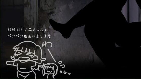 蛇のシンデレラ [禁飼育] | DLsite がるまに