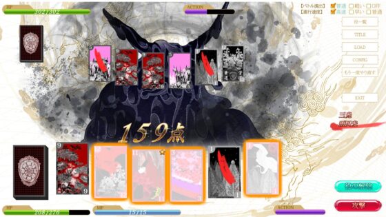 華アワセ:いろは編 [WoGa] | DLsite がるまに