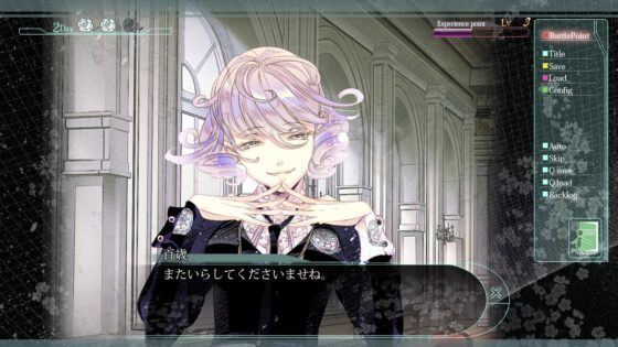 華アワセ:蛟編 [WoGa] | DLsite がるまに