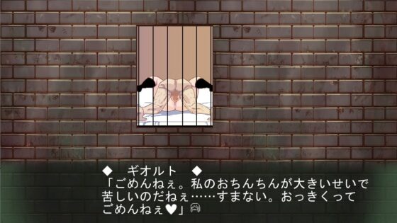 聖母狩り [禁飼育] | DLsite がるまに