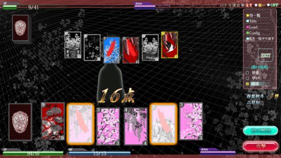 華アワセ:唐紅/うつつ編 [WoGa] | DLsite がるまに