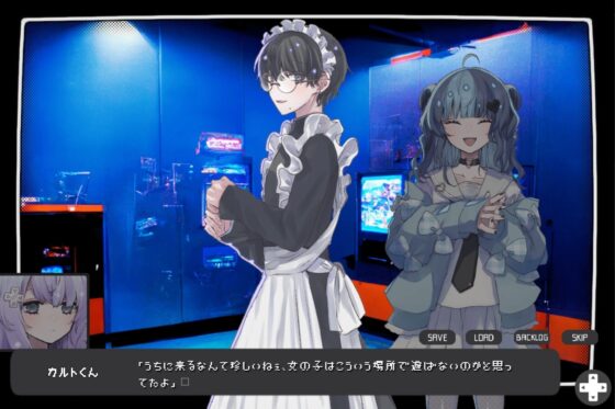 メモリーガール [cream△] | DLsite がるまに