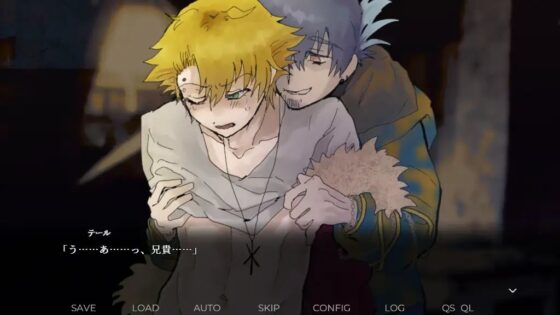 ストリガ [トゥールモンド] | DLsite がるまに