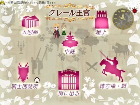 Divaラヴァーズ [すがの] | DLsite がるまに