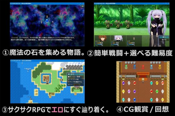 ナイツオブメサイアIF 〜囚われの亜空間城〜(同人サークルGyu！) - FANZA同人
