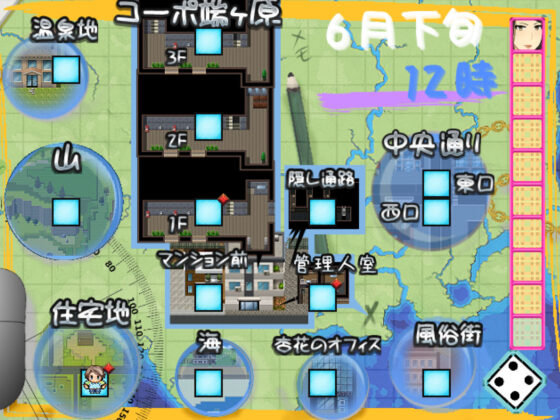ぼくは人妻ンションの管理人2(ダイニホケンシツ) - FANZA同人