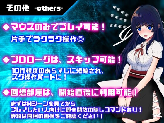 状態異常 =Abnormal Condition= 〜淫紋/禁書/寄生蟲編〜(オクトピグ) - FANZA同人