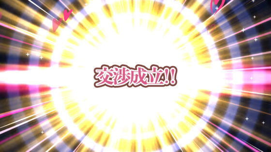 【マルチエンディングSLG】NTRデッサンセックス！？女アシを金で言いなりに……！【Win・Mac両対応版】(ハーフトーンドット) - FANZA同人