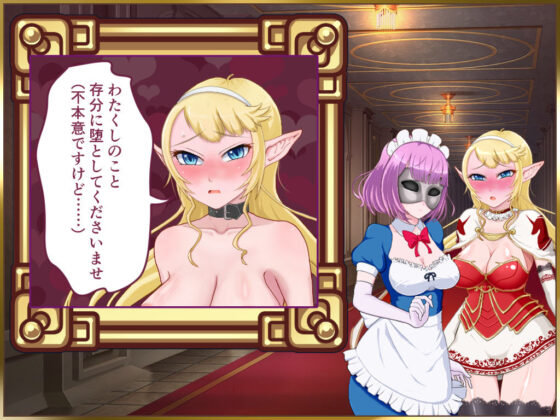 ServantValkyrie〈サーバントヴァルキリー〉(黒猫ぐり) - FANZA同人