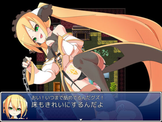 紋章騎士ノルド 〜ケガレの紋章編〜(アーリマン) - FANZA同人