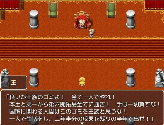 負け姫〜好きな男の子がいるのに快楽に負ける姫様〜(コシもち。) - FANZA同人