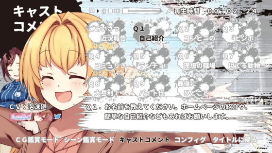 ファッションコミュ障くんとビジネスボッチちゃん(3 on 10) - FANZA同人