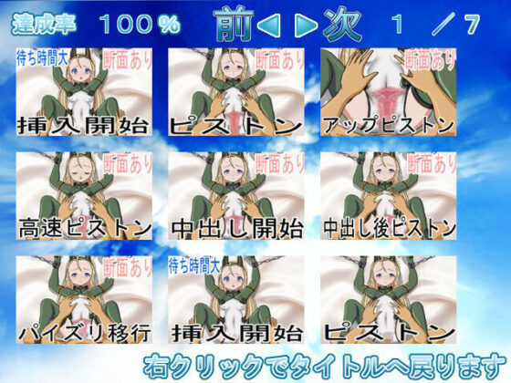 ぴっちりスーツガールズ(きゃぱCITY) - FANZA同人