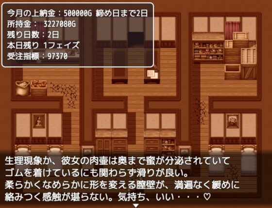 【ゲーム】通い妻、お貸しします。(yatsureCreate) - FANZA同人