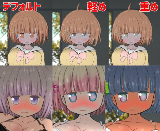 夜伽道 〜田舎妹ライフを充実させる下着＋髪＆瞳DLCパック〜(BouSoft) - FANZA同人