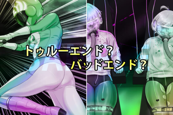 優雅戦隊ティエラ 2nd 〜翼の折れた飛鳥〜(BLACK★BASE) - FANZA同人