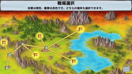 Little Land War SRPG(るてんのお部屋) - FANZA同人