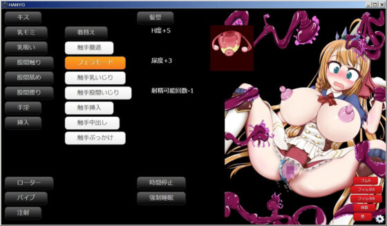 ペコリーヌいじり(芋焼酎) - FANZA同人