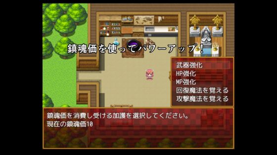 聖騎士エリア〜first concept〜(ふわふわぴんくちゃん) - FANZA同人