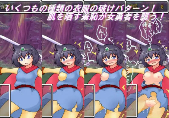 女勇者イルルと淫魔法の森(ぬるぬる古井戸) - FANZA同人