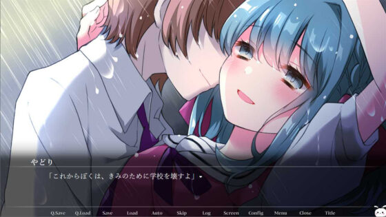 ヤンデレイン(CHARON) - FANZA同人