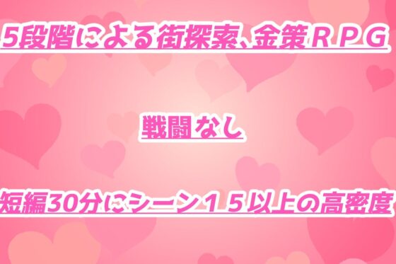 マルティナクエスト〜セクハラオイルマッサージになんて負けないっ〜(銀髪アンドロイドサークル) - FANZA同人