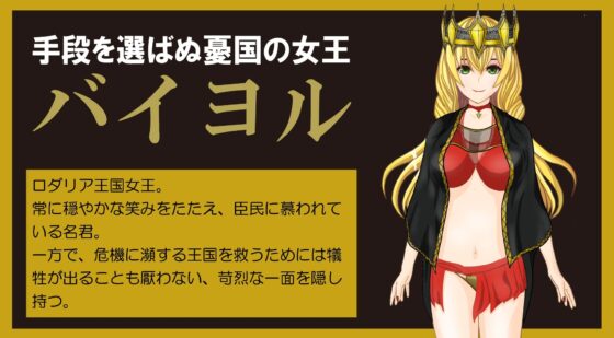 冒険の旅が始まらない！〜美痴女だらけの街でマゾ堕ちしちゃう勇者の子〜(トリコロールゲームズ) - FANZA同人
