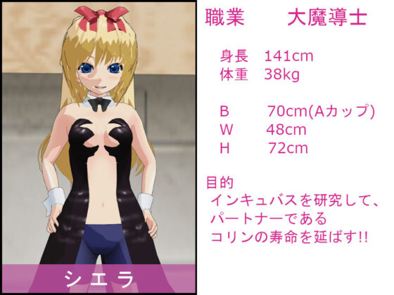 聖騎士フィーネの淫魔討伐記(寝取られマン) - FANZA同人