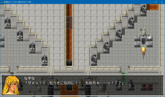 絶頂脱出ゲーム「からくり編」〜コンプリートセット〜(人工美少女製作所) - FANZA同人