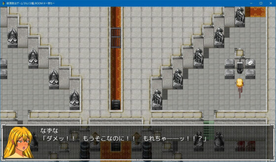 絶頂脱出ゲーム「からくり編」ROOM X〜堕ち〜(人工美少女製作所) - FANZA同人