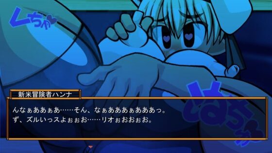 くえすと＆クエスト〜 ドワーフ娘のハンナ＆リオ姉妹丼編(明日はどっちだっ！？) - FANZA同人