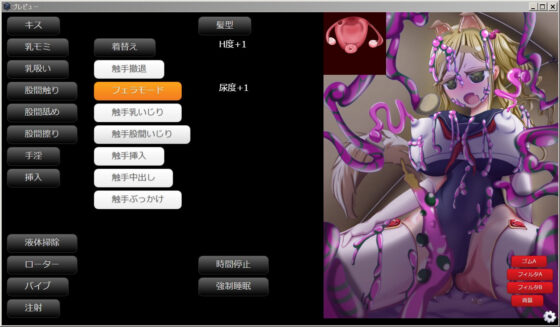 犬子いじり〜売春編〜(芋焼酎) - FANZA同人