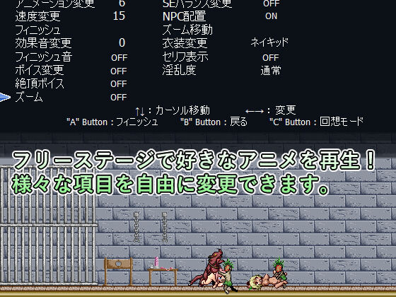 TriggerHappy2 -DarkStriker-(Royal) - FANZA同人